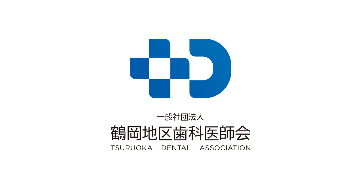 補綴臨床 歯科医院における新型コロナウイルス感染症対策 第五報 2021年9月号 54巻5号[雑誌] 補綴臨床 歯科医院における新型コロナウイルス感染症対策 第五報